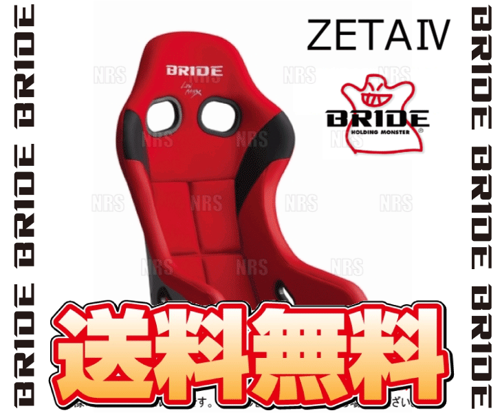 BRIDE ブリッド ZETAIV ZETA4 ジータ4 土屋圭市スペシャルエディションモデル レッド カーボン製シェル (HA1RSC_画像2