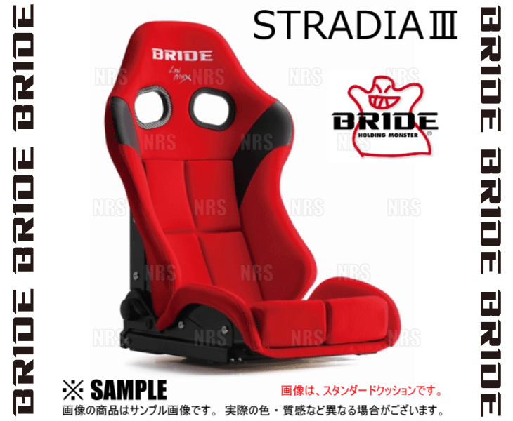 BRIDE bride STRADIA3 -stroke latia3 earth shop . city Special Edition red standard carbon made shell (G71RSC