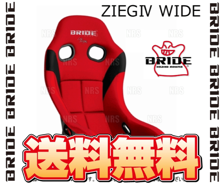 BRIDE ブリッド ZIEGIV ZIEG4 WIDE ジーグ4 ワイド レッド カーボン製シェル (HC1BSC_画像2