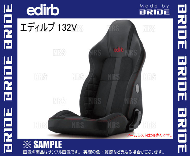 BRIDE ブリッド edirb 132V エディルブ132V ブラック (レッドステッチ) シートヒーター無 (I32BVP_画像3