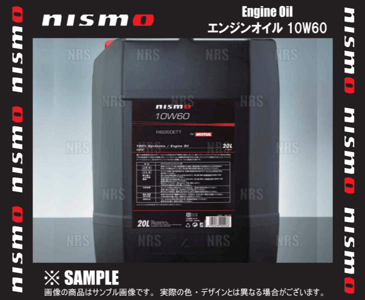 NISMO ニスモ エンジンオイル 10W60 RB26DETT 20L 1本 20リッター (KL101-RN63P_画像1