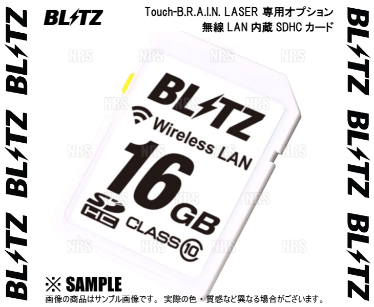 BLITZ ブリッツ Touch-B.R.A.I.N. LASER TL402R専用オプション 無線LAN内蔵 SDHCカード (BWSD16-TL402R_画像2