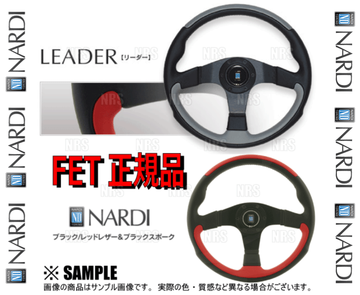 NARDI ナルディ LEADER リーダー　350mm　ブラック/レッドレザー＆ブラックスポーク　(N807_画像1