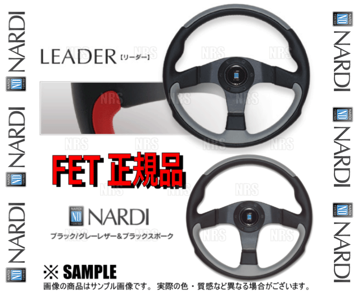 NARDI ナルディ LEADER リーダー　350mm　ブラック/グレーレザー＆ブラックスポーク　(N802_画像1