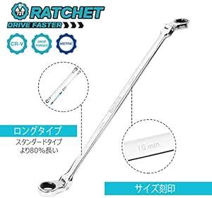 DURATECH ラチェットメガネレンチ フレックスラチェットレンチ ロングタイプ 8～19mm 72ギア 両頭首振型 CR-V鋼_画像3