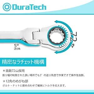 DURATECH ラチェットメガネレンチ フレックスラチェットレンチ ロングタイプ 8～19mm 72ギア 両頭首振型 CR-V鋼_画像4