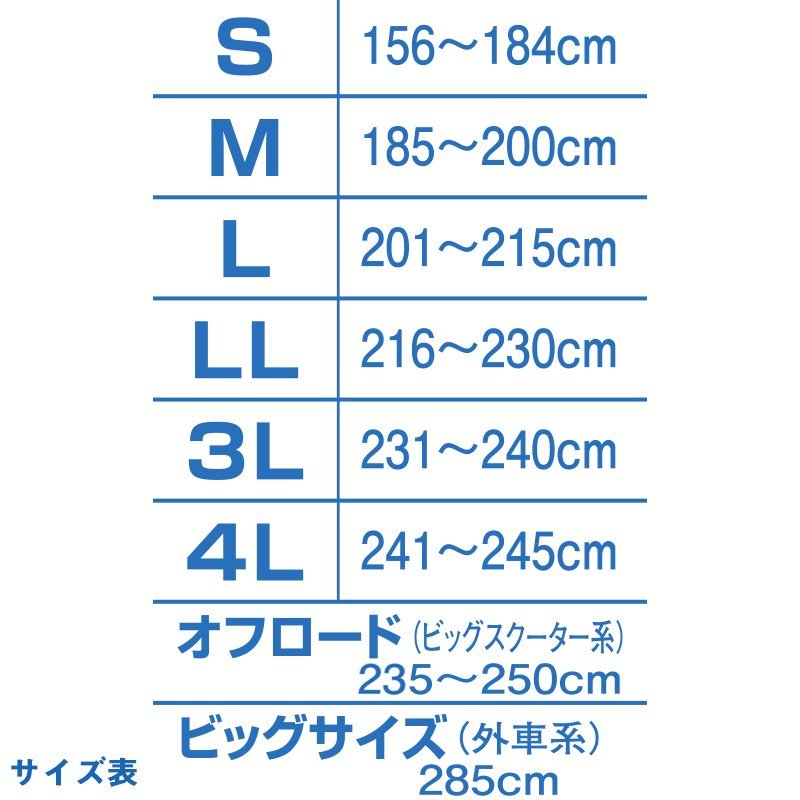 ■オックス厚手生地＆警報プリント 固定かんたん紐絞りタイプ バイクカバー 【Sサイズ】 モンキー50・ゴリラ・シャリー等 新品の画像3