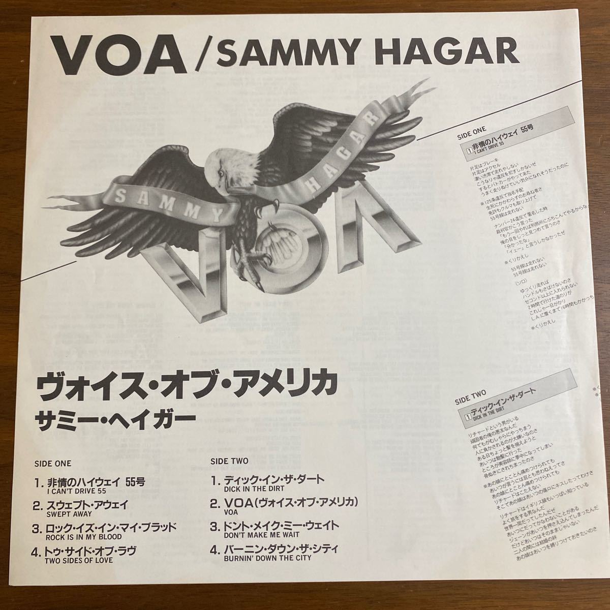 【帯付 シールステッカー付　LP】VOA(ヴォイス・オブ・アメリカ)/サミー・ヘイガー　VOICE OF AMERICA/SAMMY HAGAR 盤EX_画像4