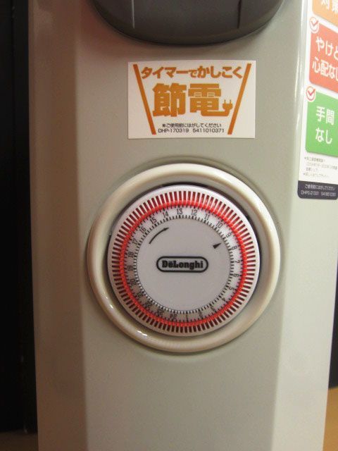 DeLonghite long gi oil heater H770812EFSN-GY 8~10 tatami beautiful goods [e]