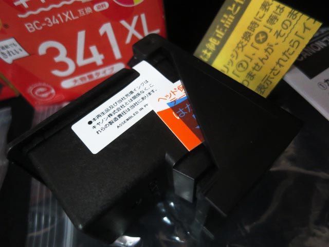 エコリカ canon用 互換インク BC340XL BC341XL 2個セット 現状品【e】_画像5