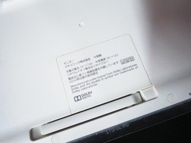 Panasonic パナソニック モニター付き ハード ディスク レコーダー UN-JL10T2 防水 【e】_画像4