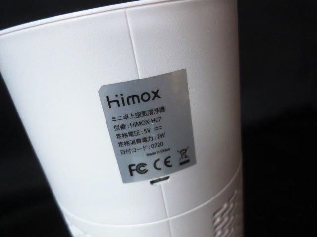 Himox очиститель воздуха HIMOX-H07 [f]