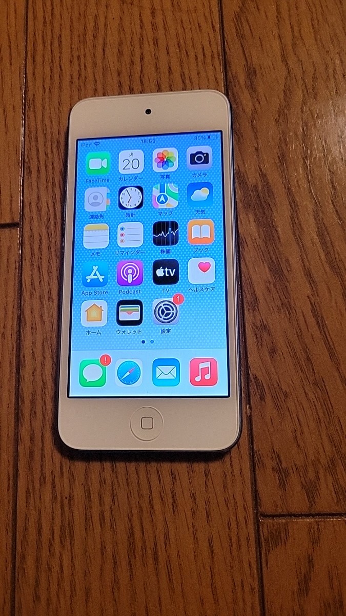 iPod touch 第７世代　128gb