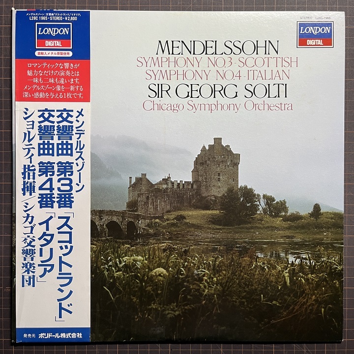 直輸入メタル原盤使用 ショルティ SOLTI シカゴ響 メンデルスゾーン MENDELSSOHN 交響曲 第3番 スコットランド 第4番 イタリア LP_画像1