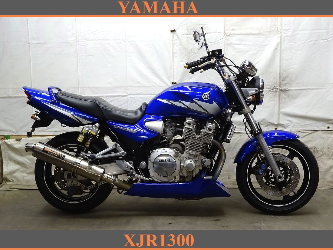 ☆埼玉発☆車検残有！即納可能☆XJR1300☆RP03J☆キャブ最終型☆ストロボカラー☆ヨシムラチタンサイクロン☆ローン取扱_画像1