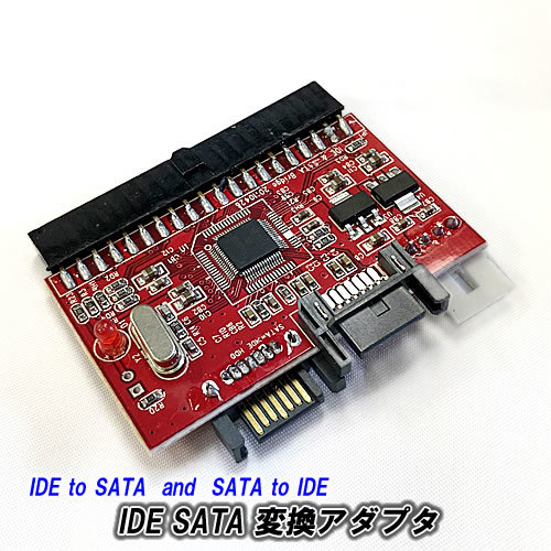 [C0001] IDE SATA изменение адаптер * 2in1 IDE SATA изменение адаптер IDE to SATA,SATA to IDE