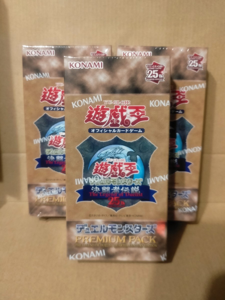 直販廉価 送料込 3BOXセット 遊戯王 OCG デュエルモンスターズ PREMIUM