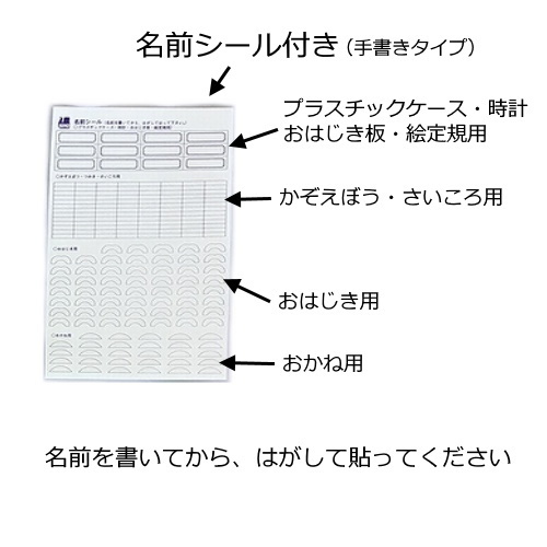 期間限定 おまけ付 算数 基礎知識 算数セット さんすうせっと標準版 内容12点 ものさし おまけ付 計算カード 一年生 家庭学習_画像7