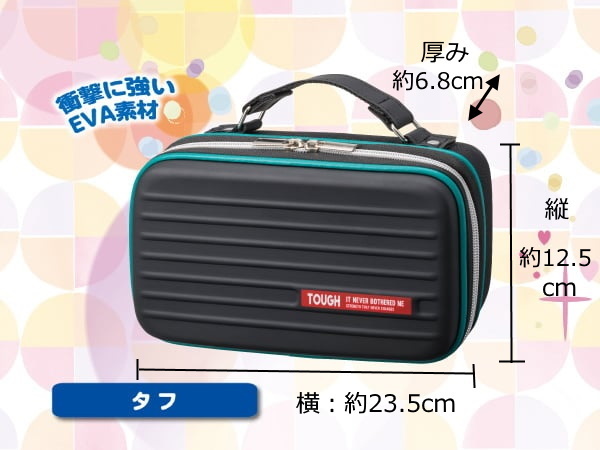 竹尺20cm おまけ付 裁縫セット ソーイングセット タフ 基本裁縫道具一式 裁縫箱 家庭科 小学生 かっこいい おしゃれ オシャレ 高学年_画像3