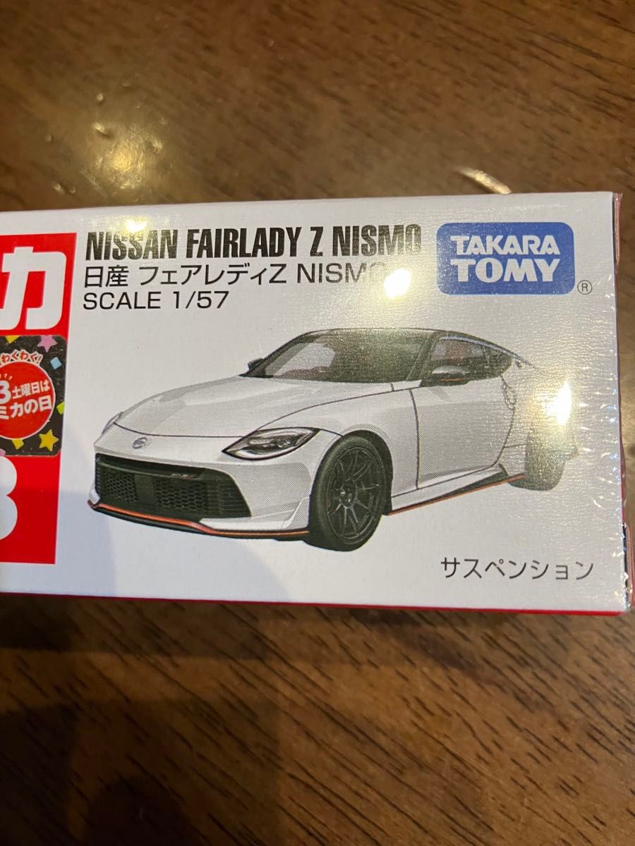 トミカ 日産 フェアレディZ NISMO No88 2/17発売