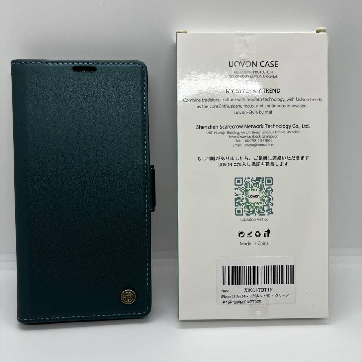 送料無料 iPhone 15 Pro Max 用 ケース 手帳型 財布型 カードポケット付き アイフォン カバー カード収納 Uovon スマホケース ターコイズ