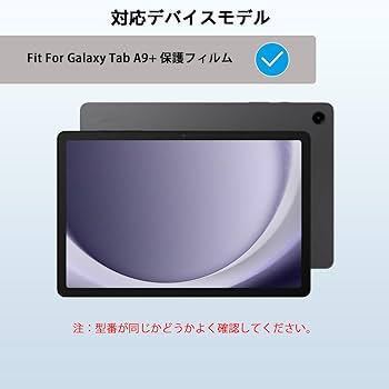 送料無料 ガラスフィルム 2枚セット Galaxy Tab A9+ タブレット 11インチ 強化ガラス タブレット ガラス保護フィルム 液晶保護フィルム_画像2