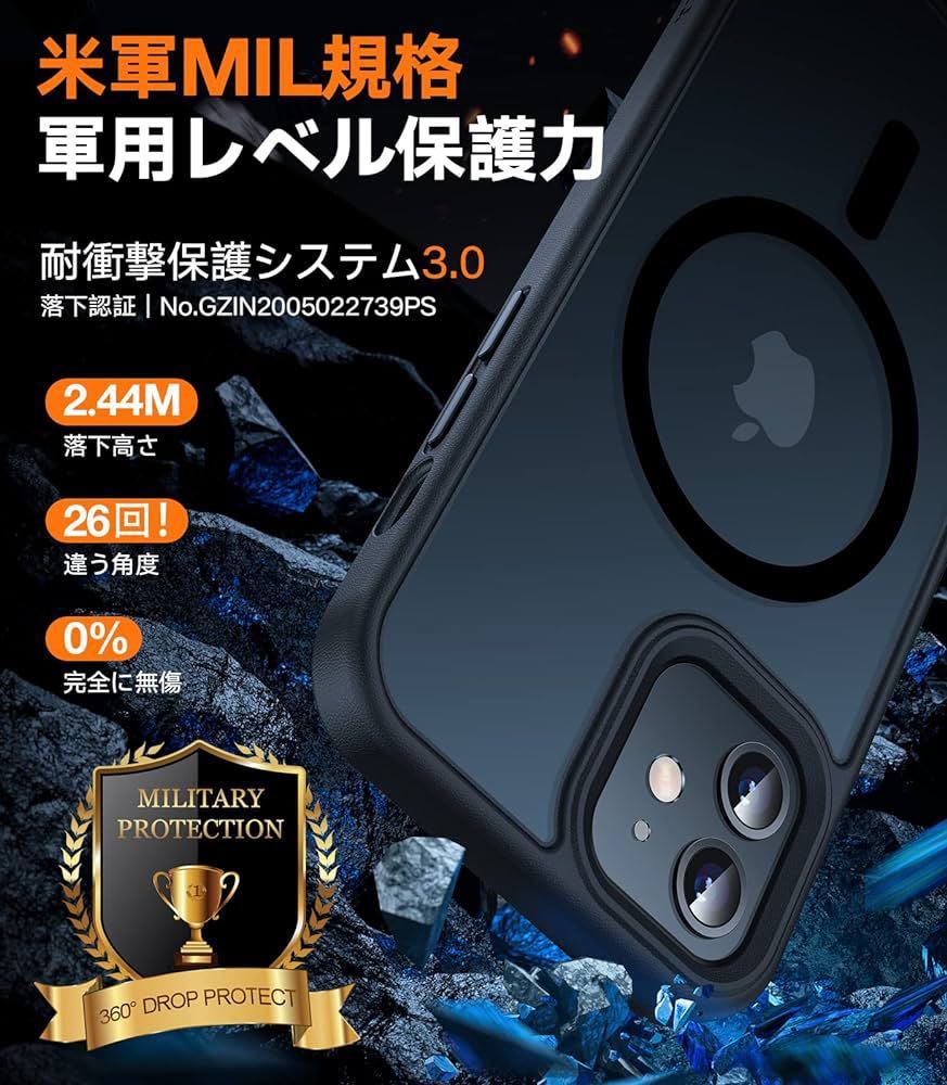 送料無料 【米軍規格・MagSafe対応】TORRAS iPhone 12/12 Pro ケース 半透明 マグネット搭載 耐衝撃 マット感 ストラップホール付 ブラック_画像5