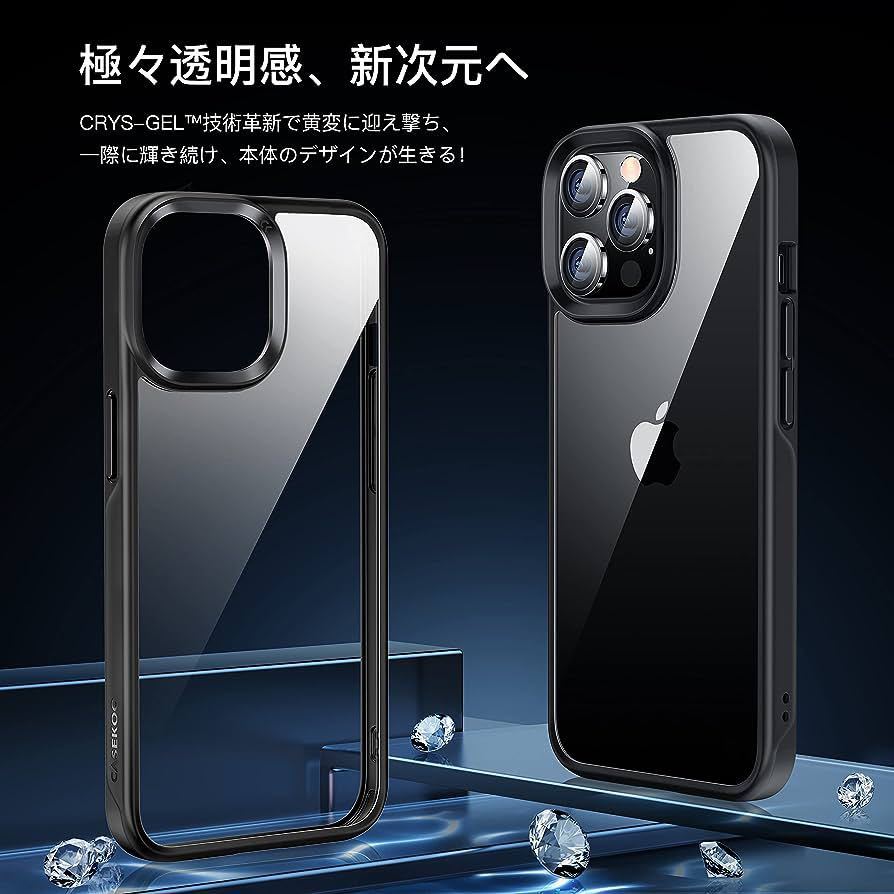 送料無料 CASEKOO iPhone 14 Pro ケース クリア 耐衝撃 米軍MIL規格 黄変防止 ストラップホール付き カバー ワイヤレス充電対応 ブラック_画像2