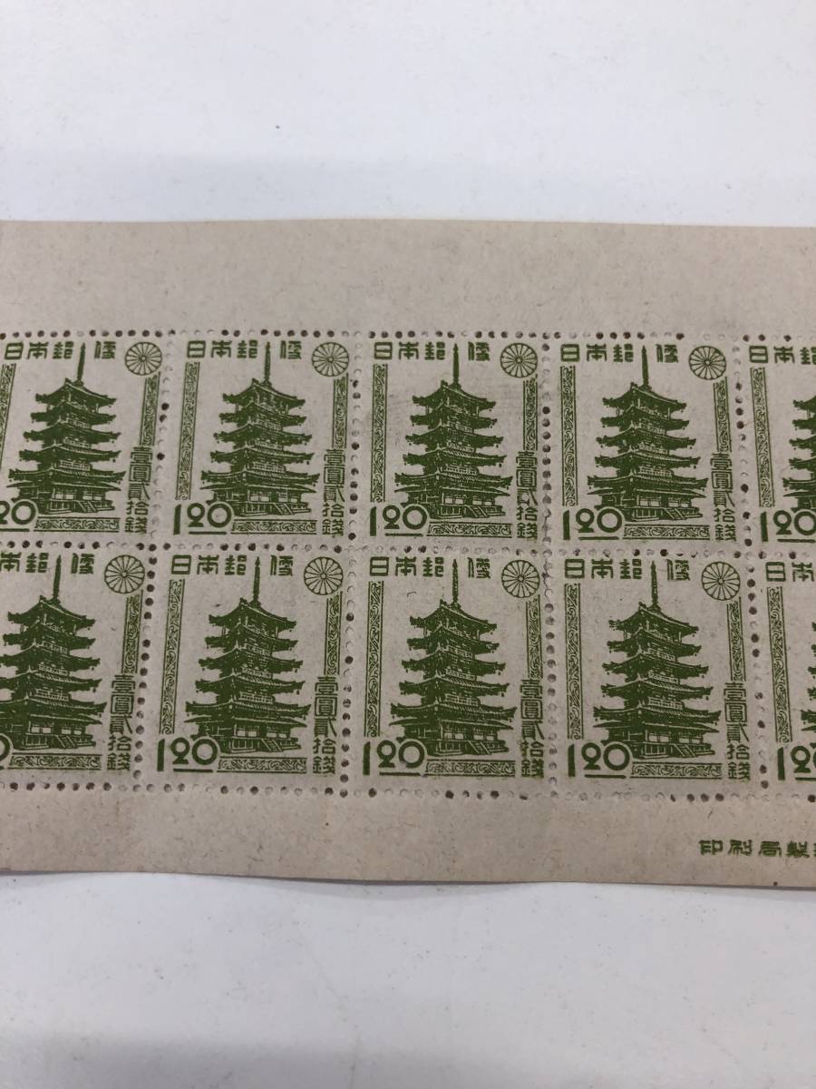 郵便切手を知る展覧会記念 東京 昭和22年 シート 15枚綴り 現状品の画像3