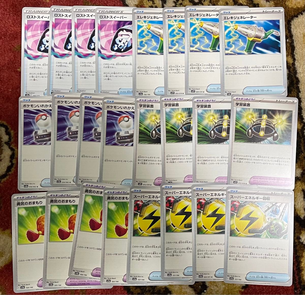 スーパーポケモン回収 プロモ (005/XY-P) XY エネルギーカード付きカードボックス ゼルネアス・イベルタル/ゲンシグラードン・ゲンシカイオーガ/メガミュウツーX・メガミュウツーY 付属
