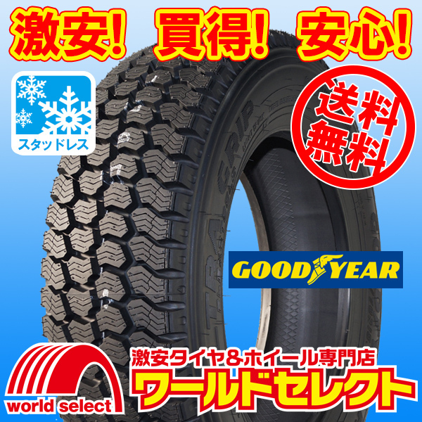 送料無料(沖縄,離島除く) 4本セット 新品スタッドレスタイヤ 195/70R16 109/107L LT グッドイヤー UG FLEXSTEEL2 バン・小型トラック 冬_写真はイメージです。