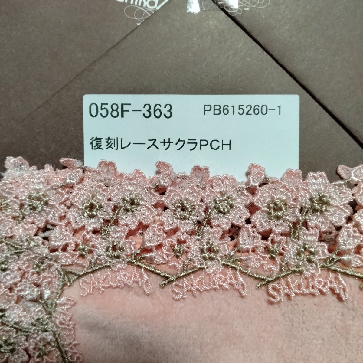 近沢レース 婦人画報別注 サクラ ピーチ ハンカチ|Yahoo!フリマ 近沢レース 婦人画報別注 サクラ ピーチ ハンカチ|Yahoo!フリマ