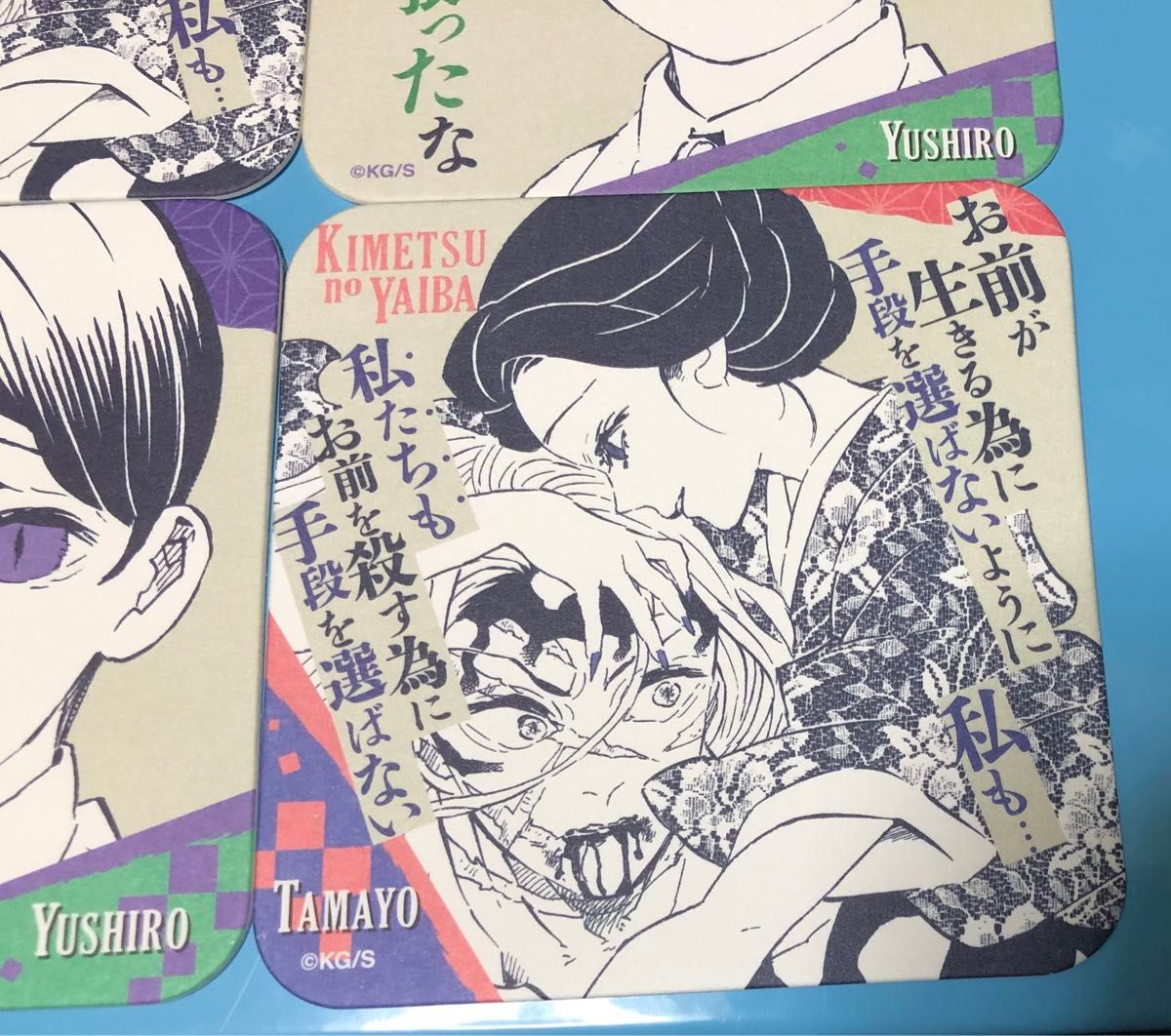 珠世 愈史郎 鬼滅の刃 アートコースター 鬼滅の刃原画展 吾峠呼 珠世 愈史郎 鬼滅の刃 アートコースター 鬼滅の刃原画展 吾峠呼