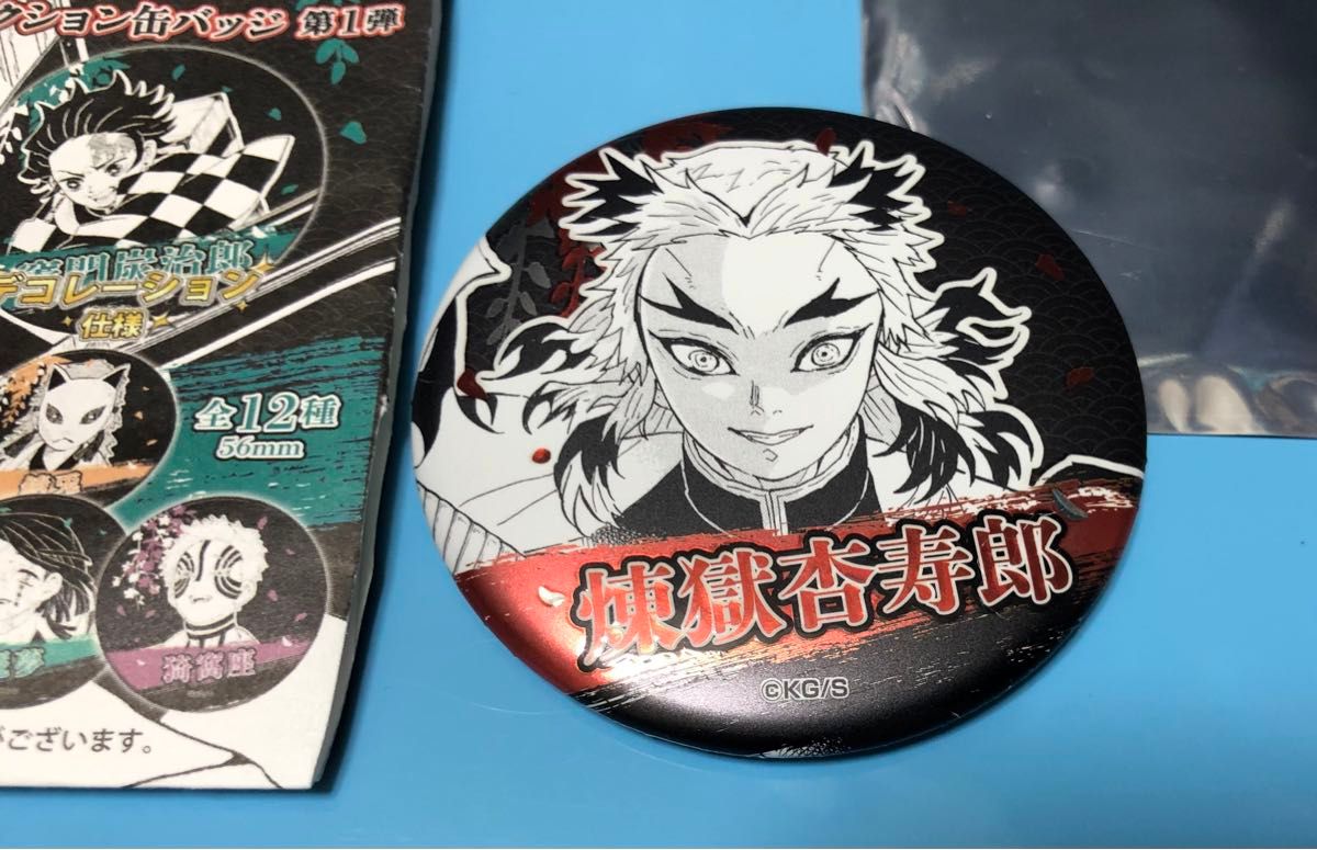 煉獄杏寿郎 デコレクション缶バッジ 第1弾 鬼滅の刃 炎柱 煉獄 煉獄杏寿郎 デコレクション缶バッジ 第1弾 鬼滅の刃 炎柱 煉獄