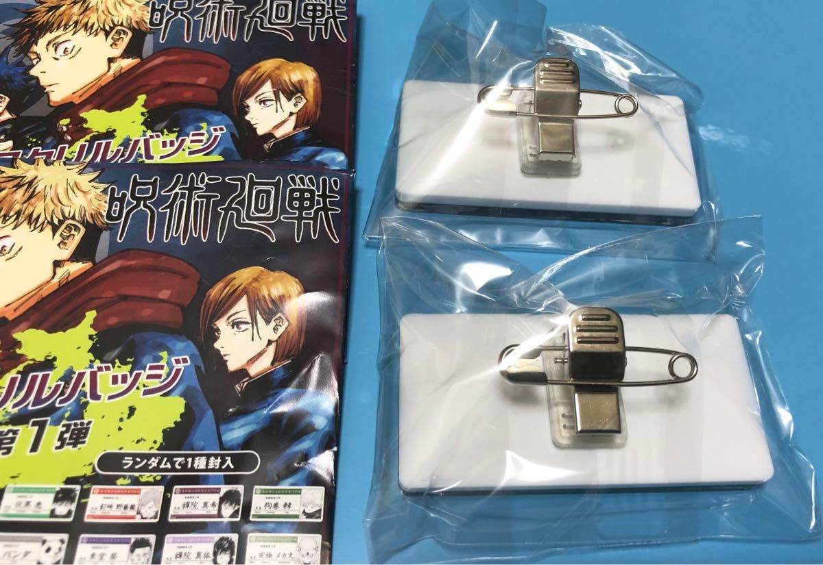 狗巻棘 パンダ 名札アクリルバッジコレクション 第1弾 呪術廻戦 狗巻棘 パンダ 名札アクリルバッジコレクション 第1弾 呪術廻戦