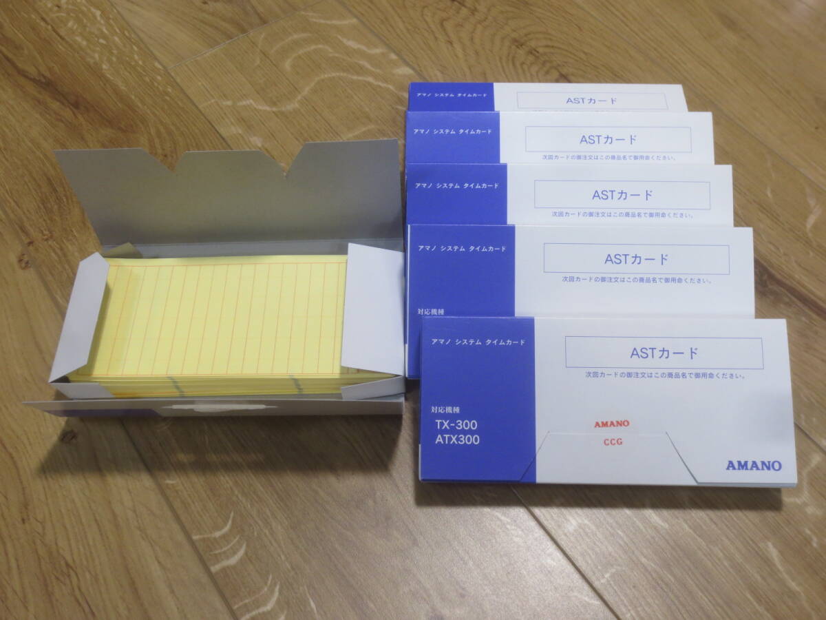 ** unopened goods 5 box 500 sheets + * breaking the seal goods 93 sheets * total 593 sheets AMANOamano time recorder TX-300 ATX300 for time card AST card ^