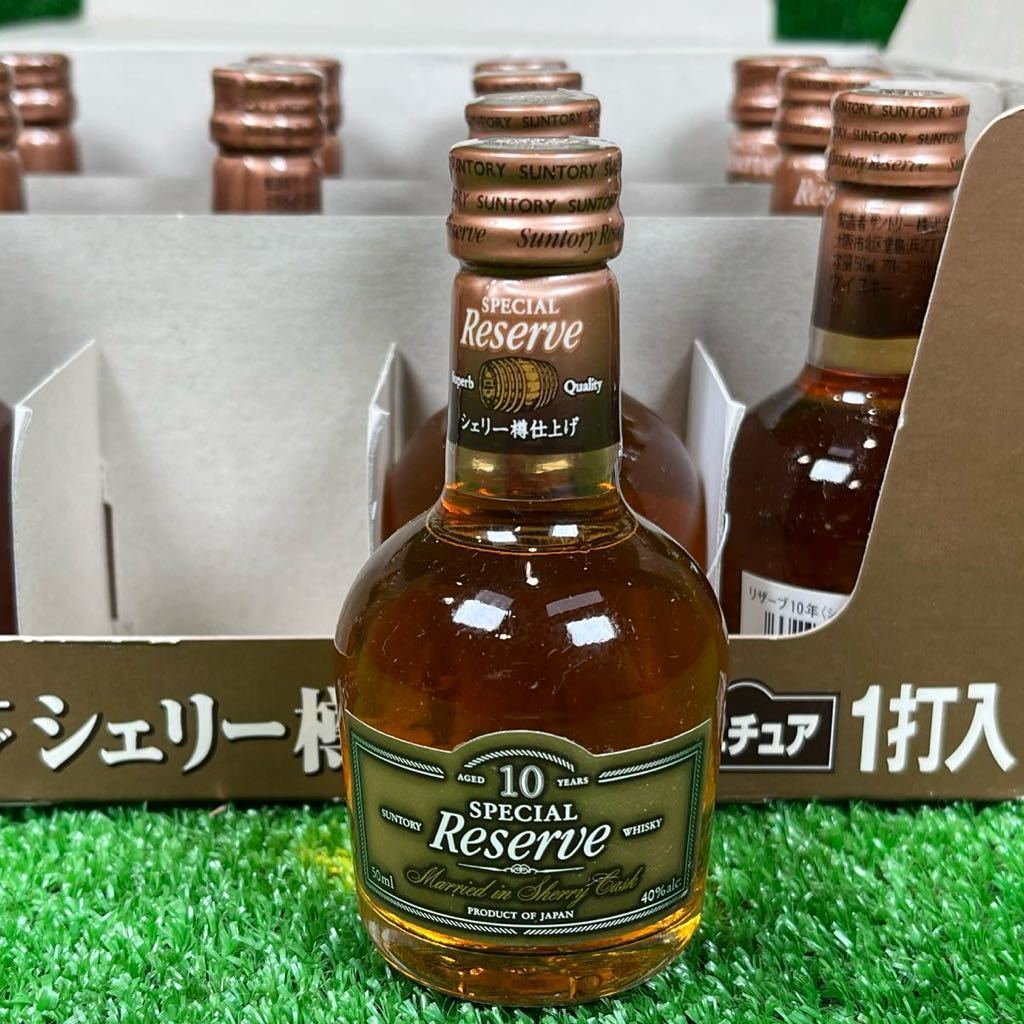 1-635】未開栓！SUNTORY サントリー ウイスキー Reserve リザーブ 10年 シェリー ミニチュアボトル 50ml 40%_画像1