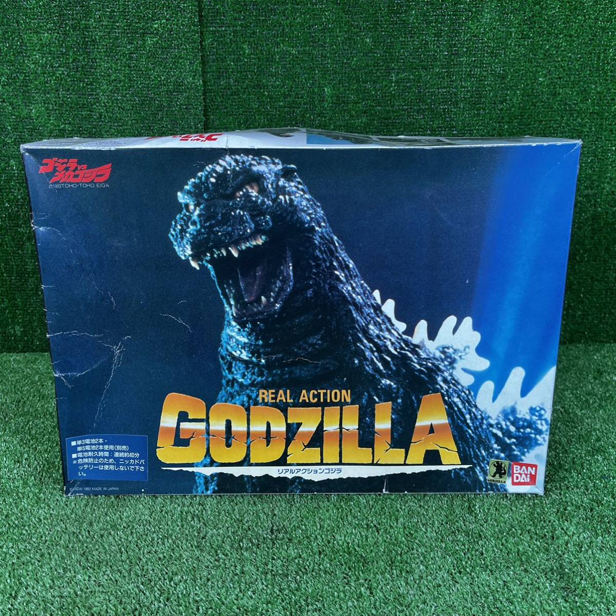 1-700】当時物 REAL ACTION GODZILLA リアルアクションゴジラ ゴジラVSメカゴジラ バンダイ　BANDAI_画像1