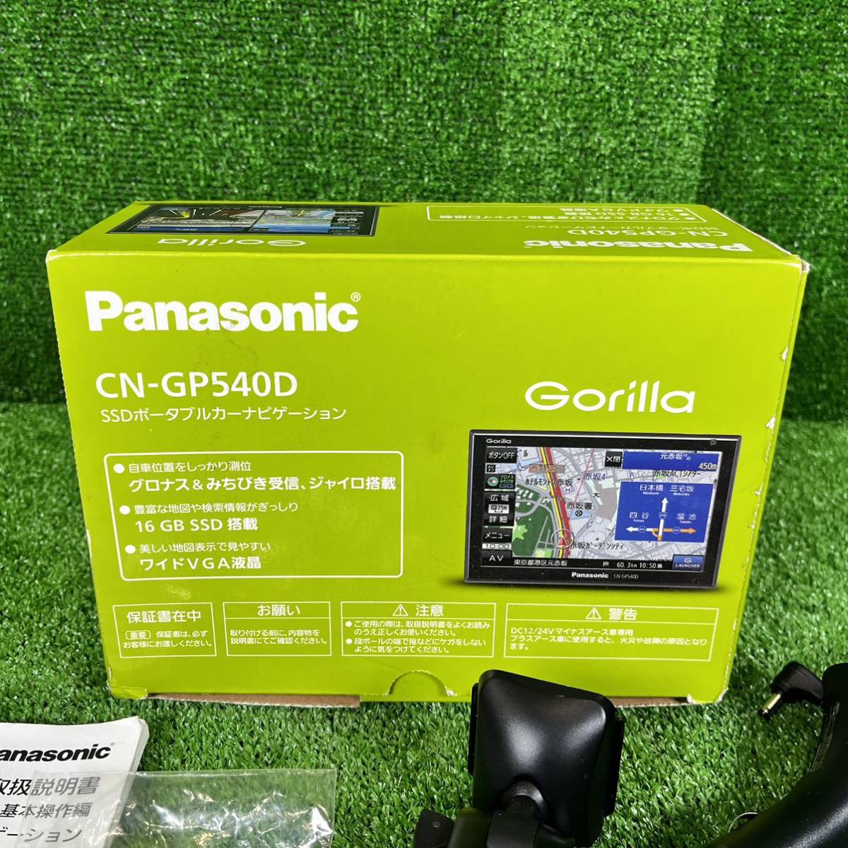 4-463】Panasonic パナソニック ポータブルナビ Gorilla ゴリラ CN-GP540D 2015年製 カーナビ 中古品_画像8