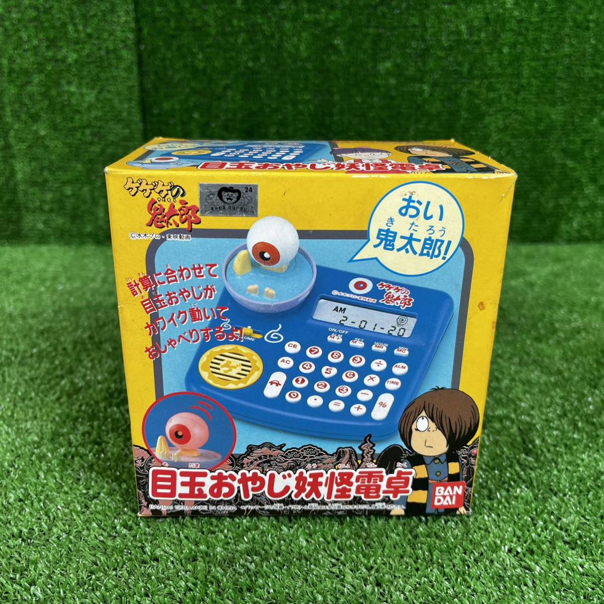 5-421】デッドストック 未使用 バンダイ ゲゲゲの鬼太郎　目玉おやじ妖怪電卓 鬼太郎 目玉おやじ 妖怪 電卓