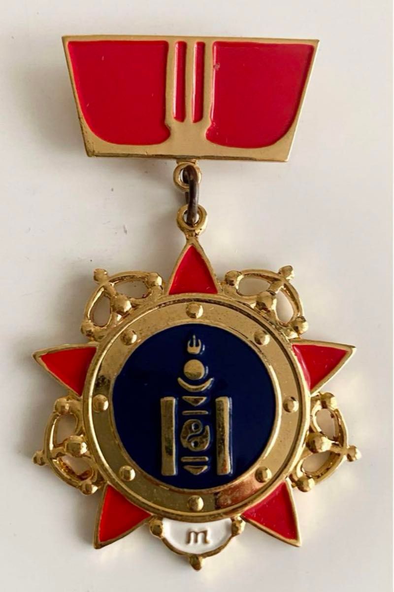 モンゴル軍 勲章 メダル VIVANT