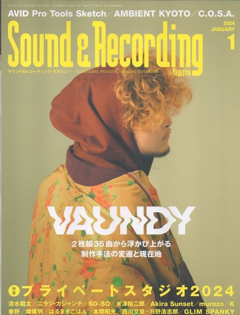 7冊まとめて Sound ＆ Recording Magazine (検索： サン レコ 2023 8 9 10 11 12 2024 1 2 サウンド レコーディング リットー) の画像7