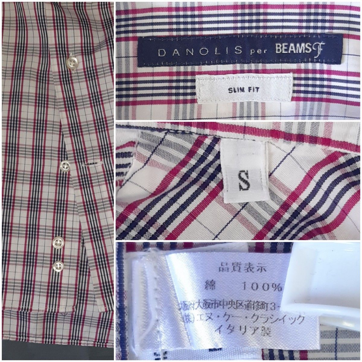 【美品】BEAMS F 長袖シャツ メンズS~M DANOLIS ワイドカラー チェック柄