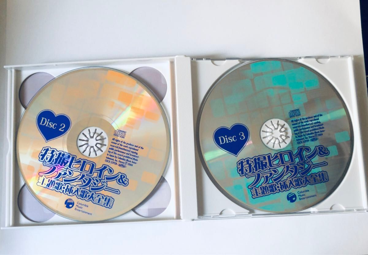 特撮ヒロイン＆ファンタジー 主題歌・挿入歌大全 CD 3枚組