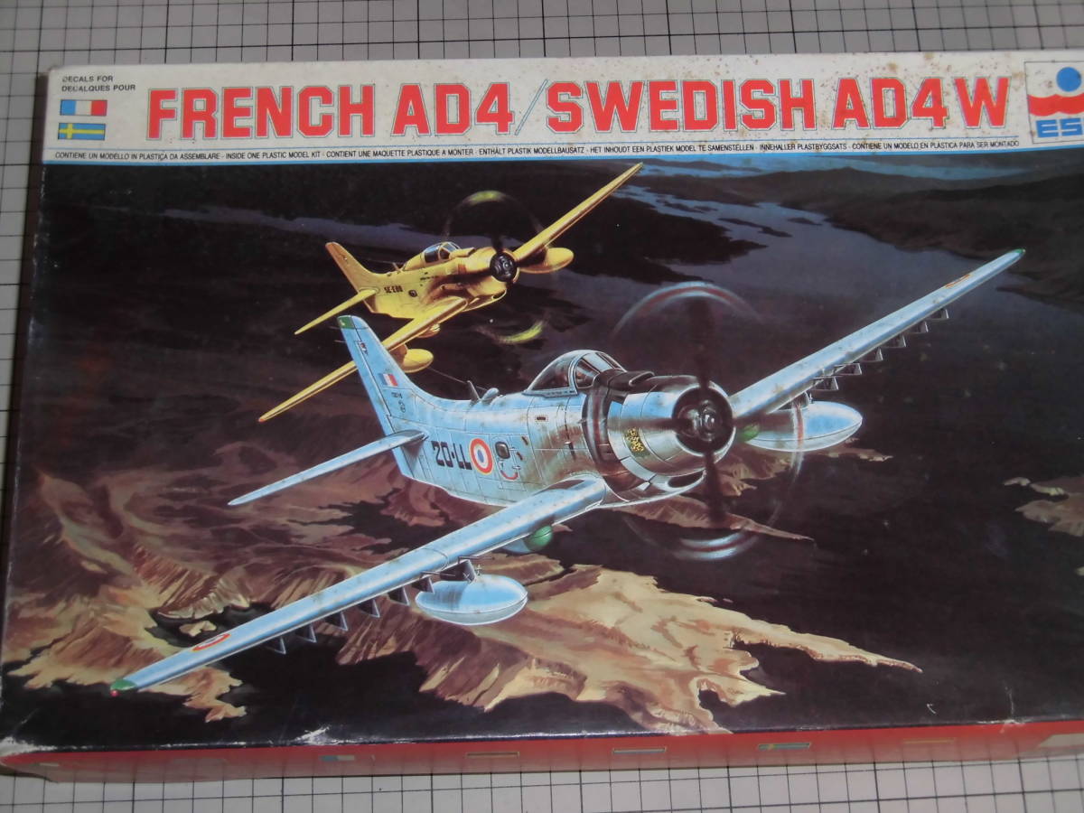 エッシー　　　　絶版品　　1/48　フランス　AD-4/スエーデン　AD4_画像1