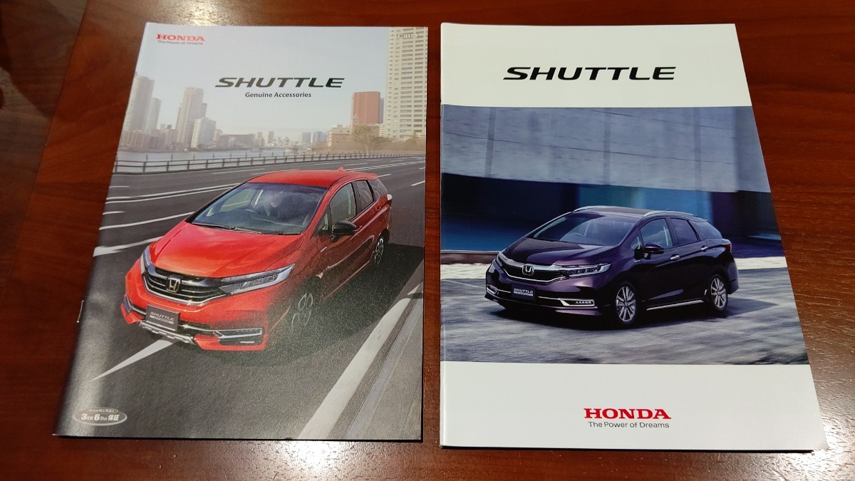 ホンダ シャトル カタログ 2020年10月 HONDA SHUTTLE_画像1