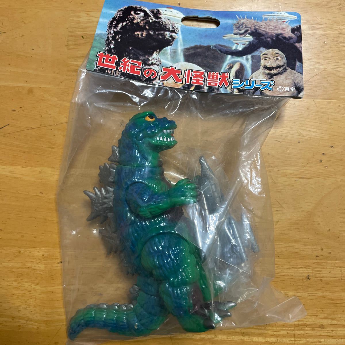 Yahoo!オークション - ゴジラ ソフビ マーミット 怪獣大戦争 1965 Yahoo!オークション - ゴジラ ソフビ マーミット 怪獣大戦争 1965
