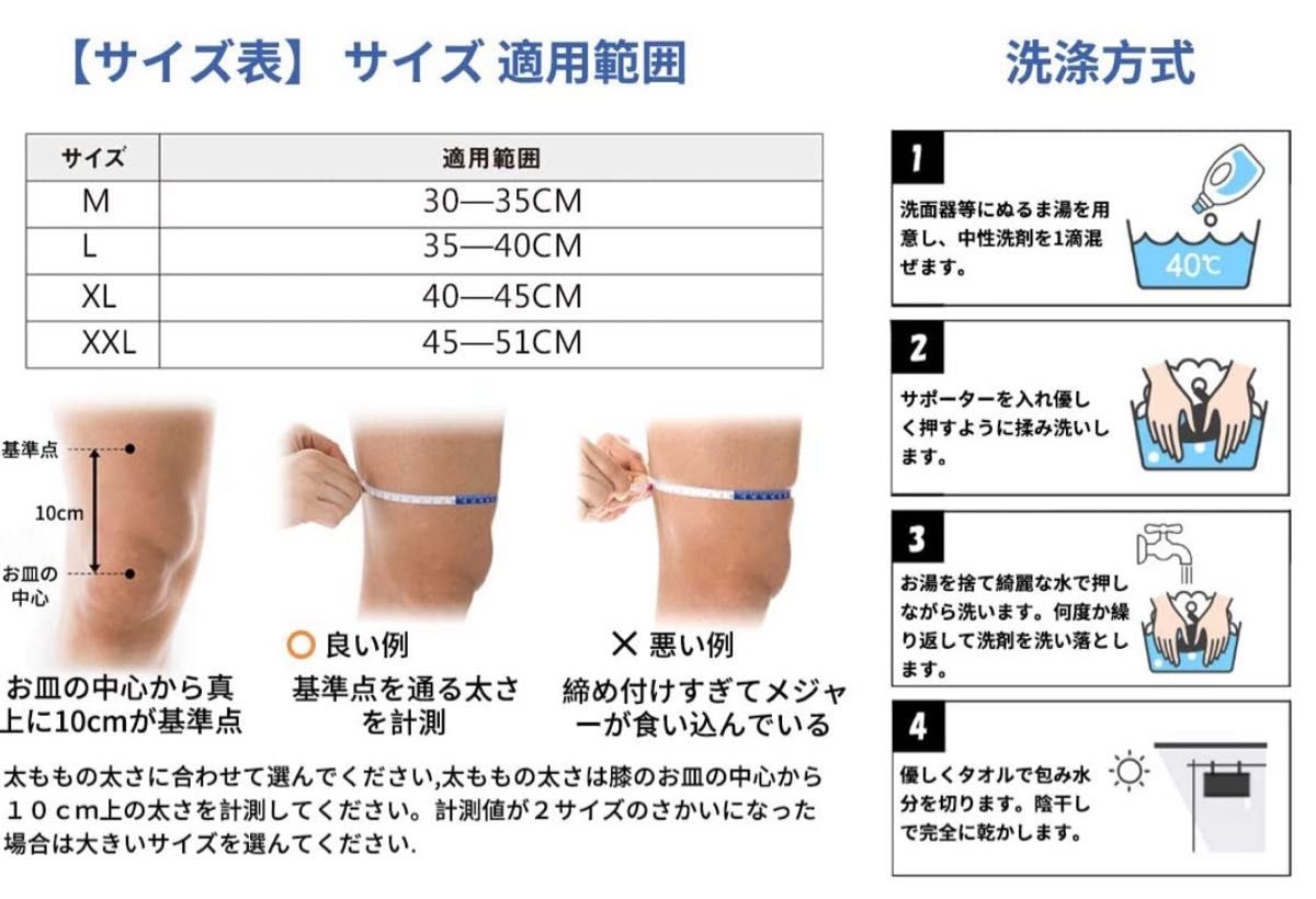 膝 ひざ サポーター 薄型 日常生活 スポーツ用 左右兼用 XXL 1枚