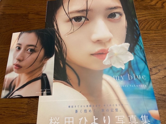 Yahoo!オークション - 桜田ひより写真集(直筆サイン入り) レア Yahoo!オークション - 桜田ひより写真集(直筆サイン入り) レア
