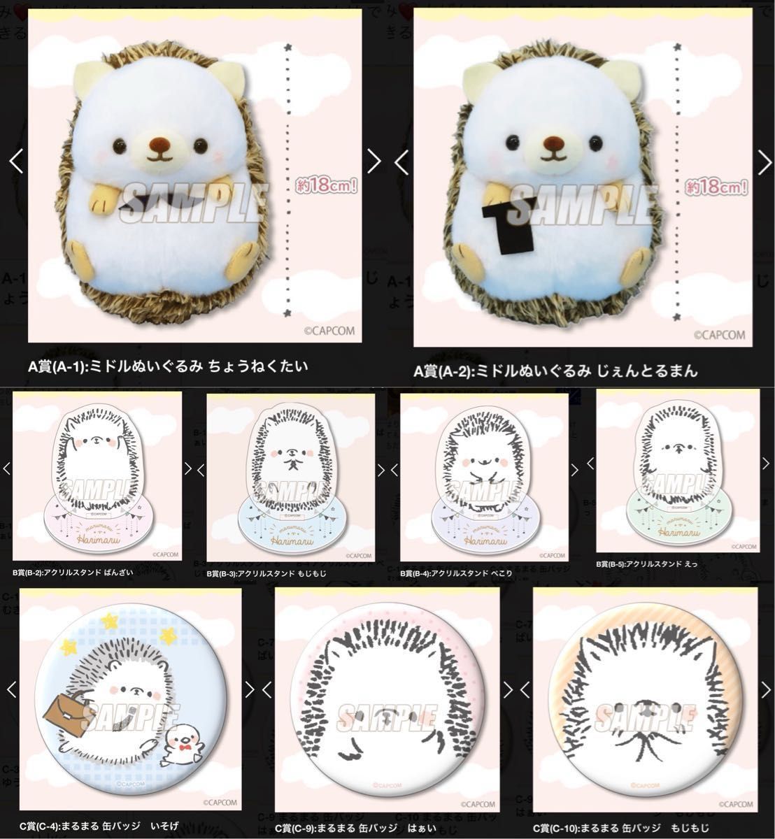 画像1枚目 ぬいぐるみ：蝶ネクタイ、ジェントルマン　アクスタ：ばんざい、もじもじ、ぺこり、えっ　缶バッジ：いそげ、はあい、もじもじ